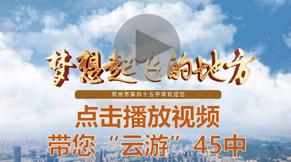 地址：郑州市城南路176号