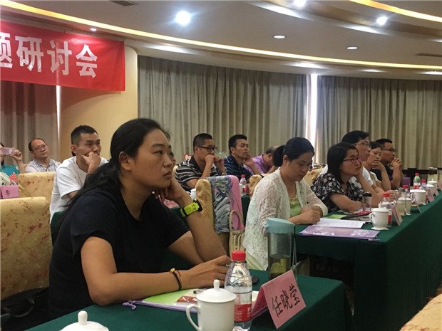 全国优秀班主任