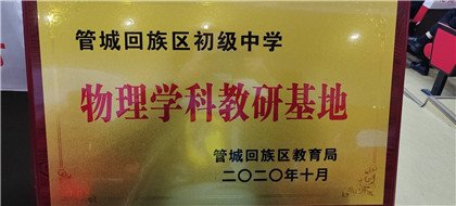 pc2.8加拿大预算预测网站官方登录