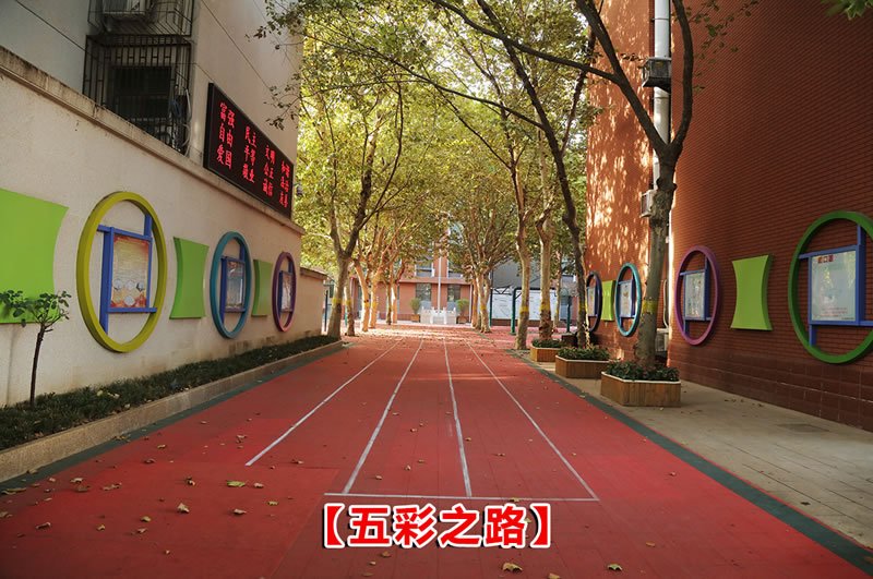 是一所八规24班的公办初中（原市属中