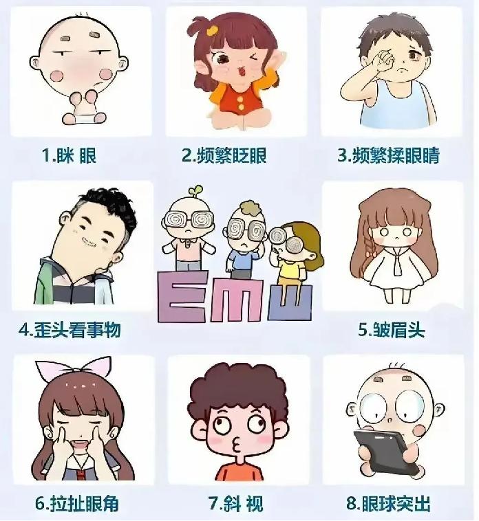 相关文章为切实加强视力保护工作