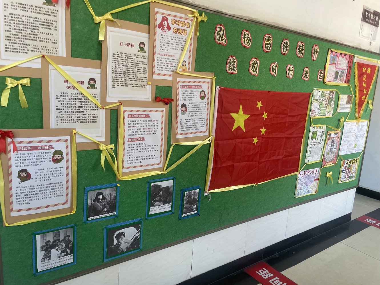 号召大家以雷锋为榜样