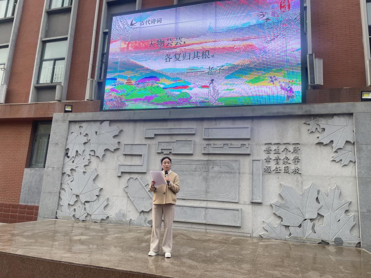 翠柏凝春
