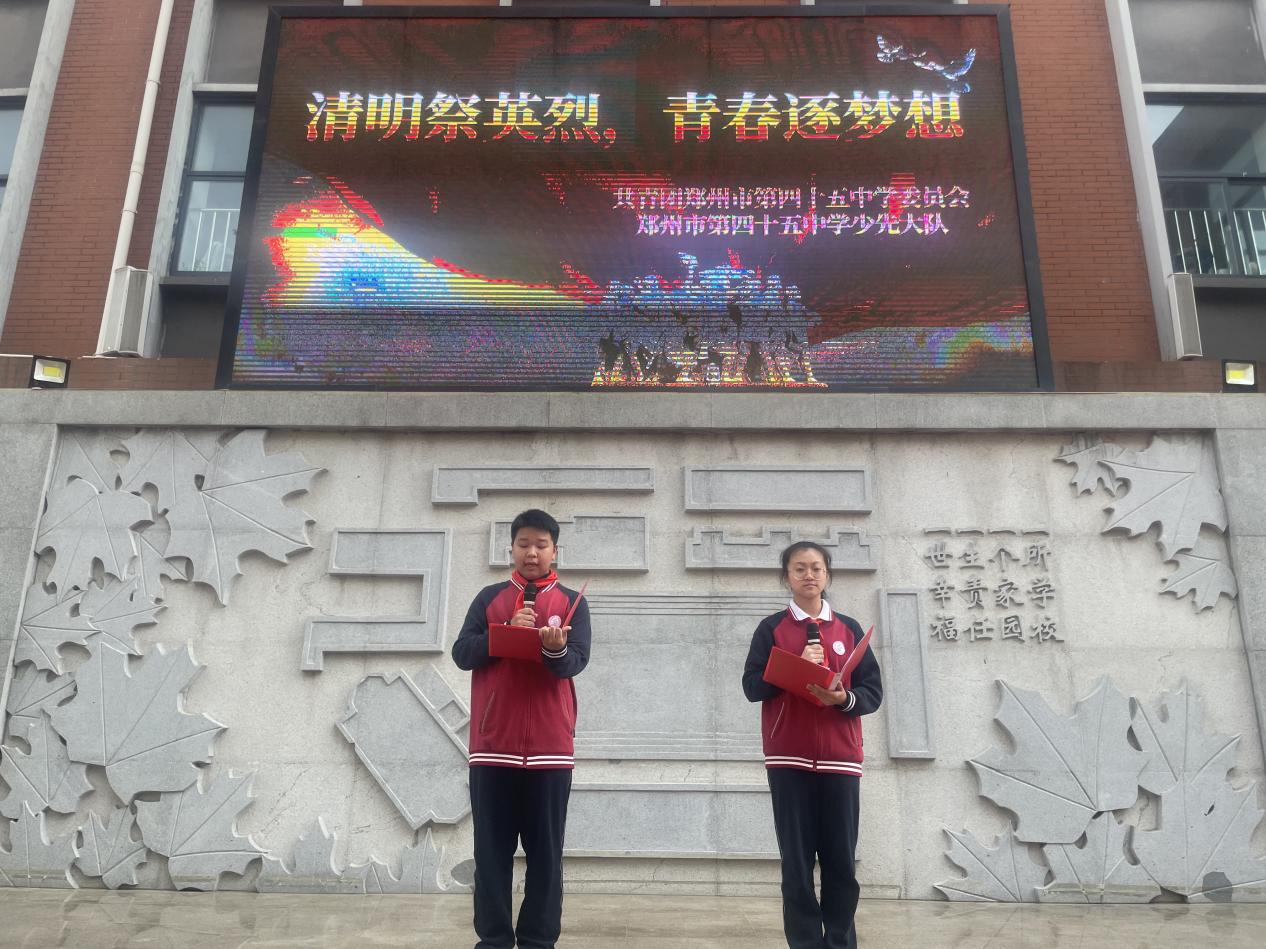相关文章为缅怀革命先烈