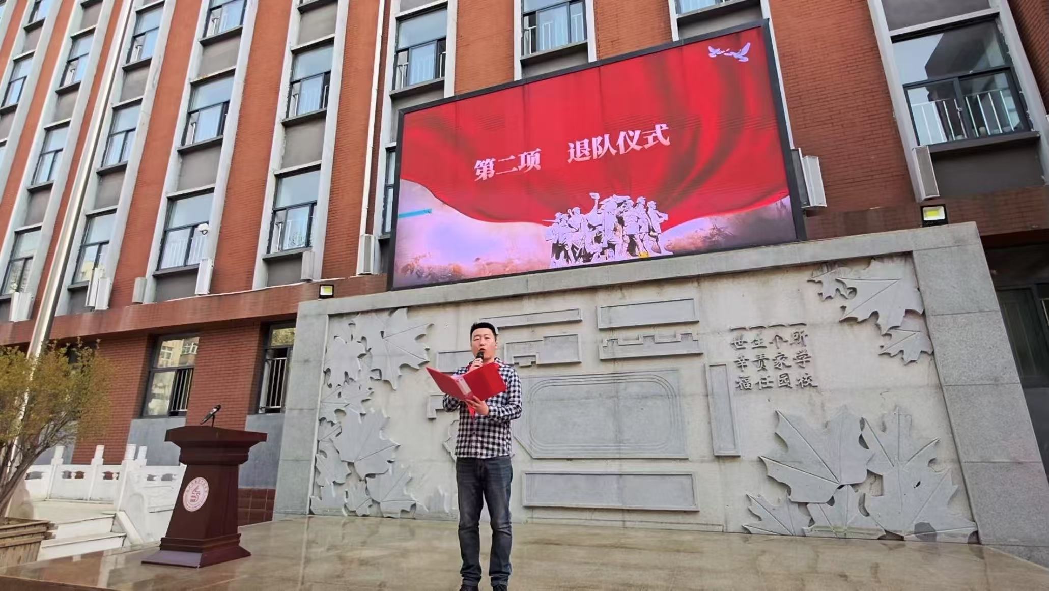 弘扬爱国主义精神