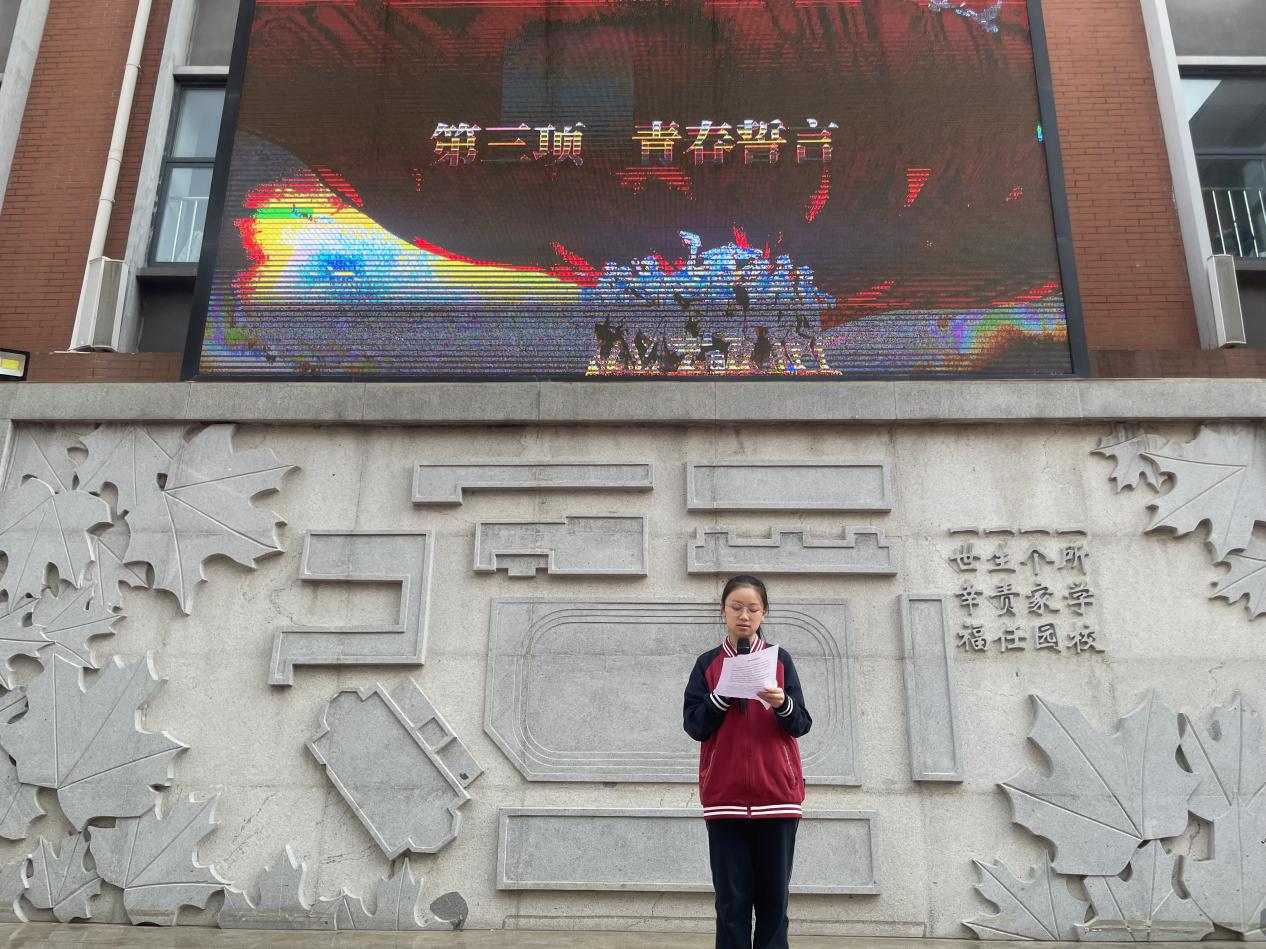 青春逐梦想” 系列主题活动