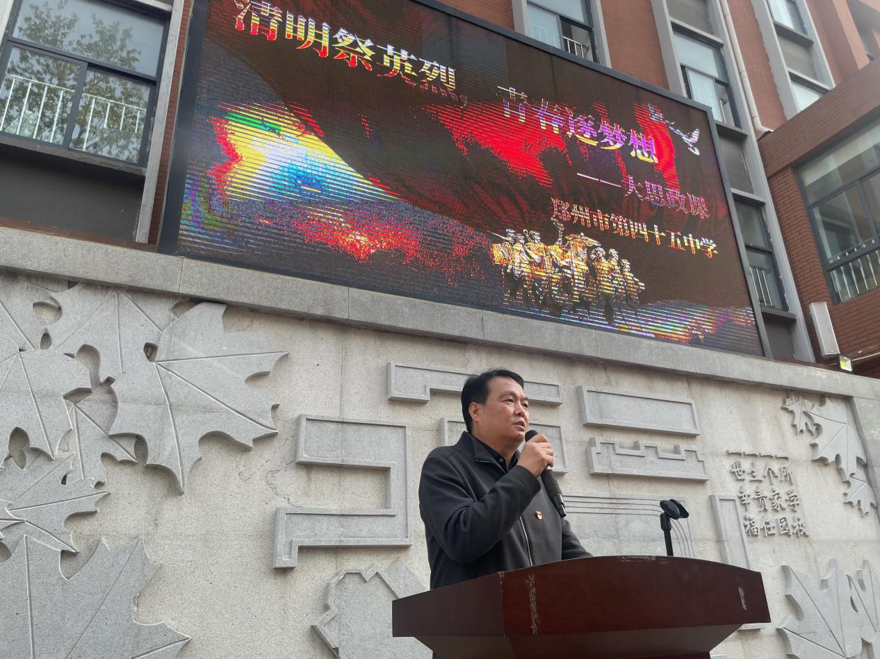在缅怀先烈中汲取奋进力量
