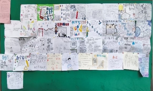 数学教研组组长孙广杰老师发表了题为《