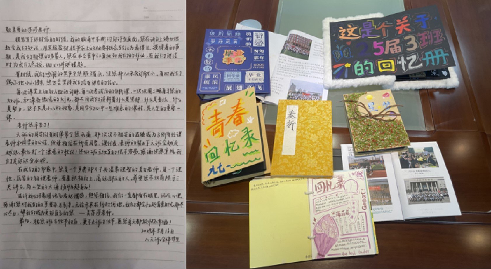 一字一句都饱含深情